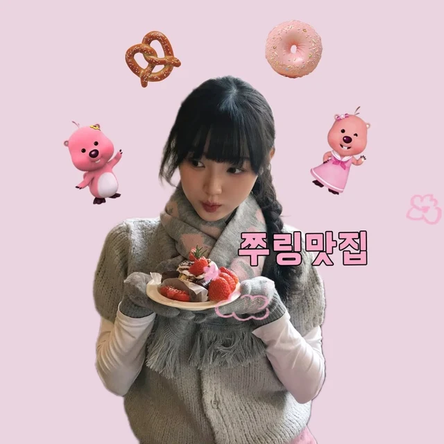 쭈링맛집